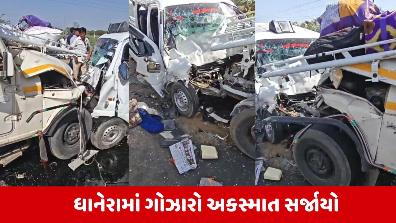 Banaskantha : ધાનેરાના કોટડા પાસે કાર અને પિકઅપ વચ્ચે ભયાનક અકસ્માત, 1નું મોત, 21 લોકો ઘાયલ