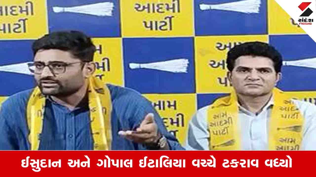 સ્થાનિક સ્વરાજ્યની ચૂંટણી: AAP નેતાઓના માથા પર ટિકિટોના ખેલની કાળી ટીલી લાગી.