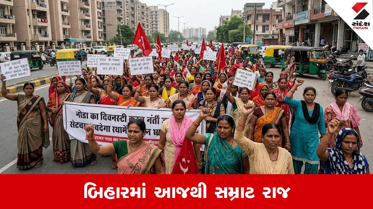 નોઇડામાં કામવાળી બહેનોનું પગાર વધારા માટે સતત બીજા દિવસે આંદોલન: રસ્તા પર ઉતર્યા.