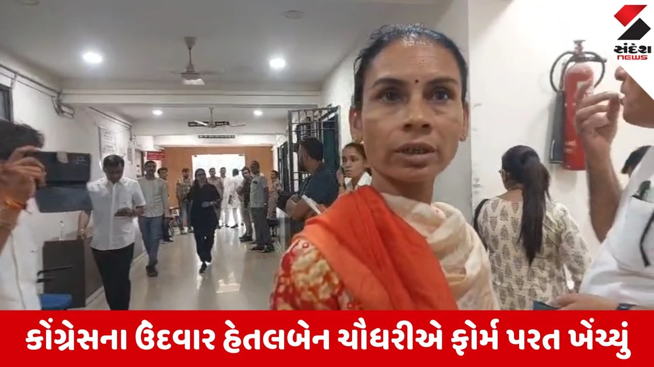 गुजरात चुनाव 2026 भाजपा की पहली निर्विरोध जीत से कांग्रेस हैरान