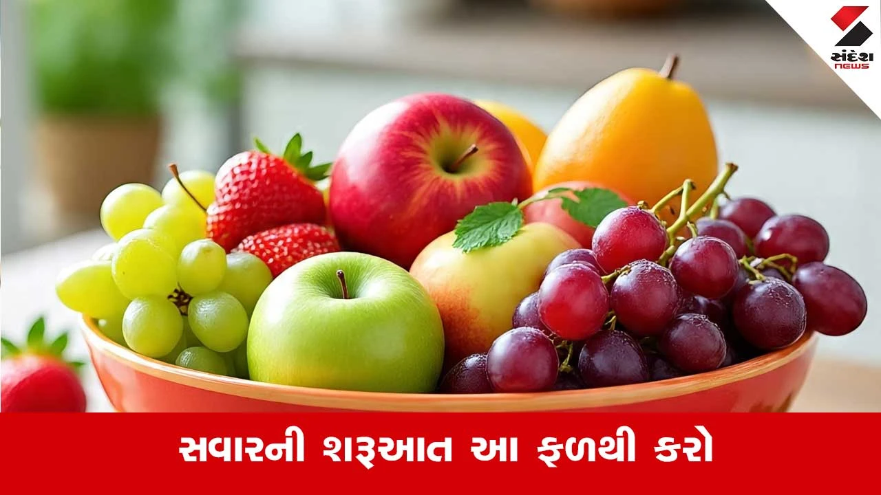 Weight Loss Tips: વધતું વજન અટકાવવા સવારે ખાલી પેટે ખાઓ આ 4 ફળો, જાણો તેના ફાયદા