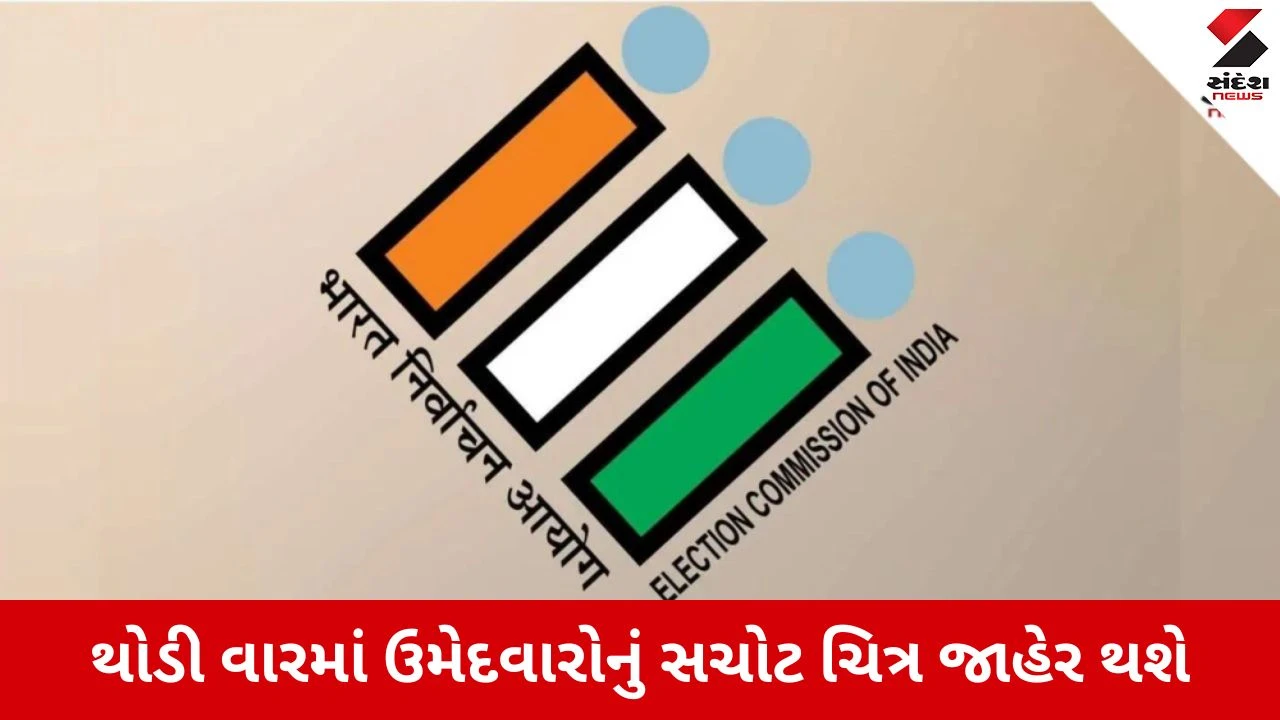 Local Body Elections 2026 : ફોર્મ ખેંચવાના છેલ્લા દિવસે અનેક બેઠકો પર રાજકીય સમીકરણો બદલાયા, 3 વાગ્યા સુધી 10 મનપામાં 51 ફોર્મ પરત ખેંચાયા 