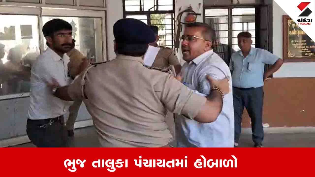 Local body election: કોંગી ઉમેદવાર પુષ્પાબેને ફોર્મ પરત ખેંચતા હોબાળો, તાલુકા પંચાયતના દરવાજા બંધ કરાયા 
