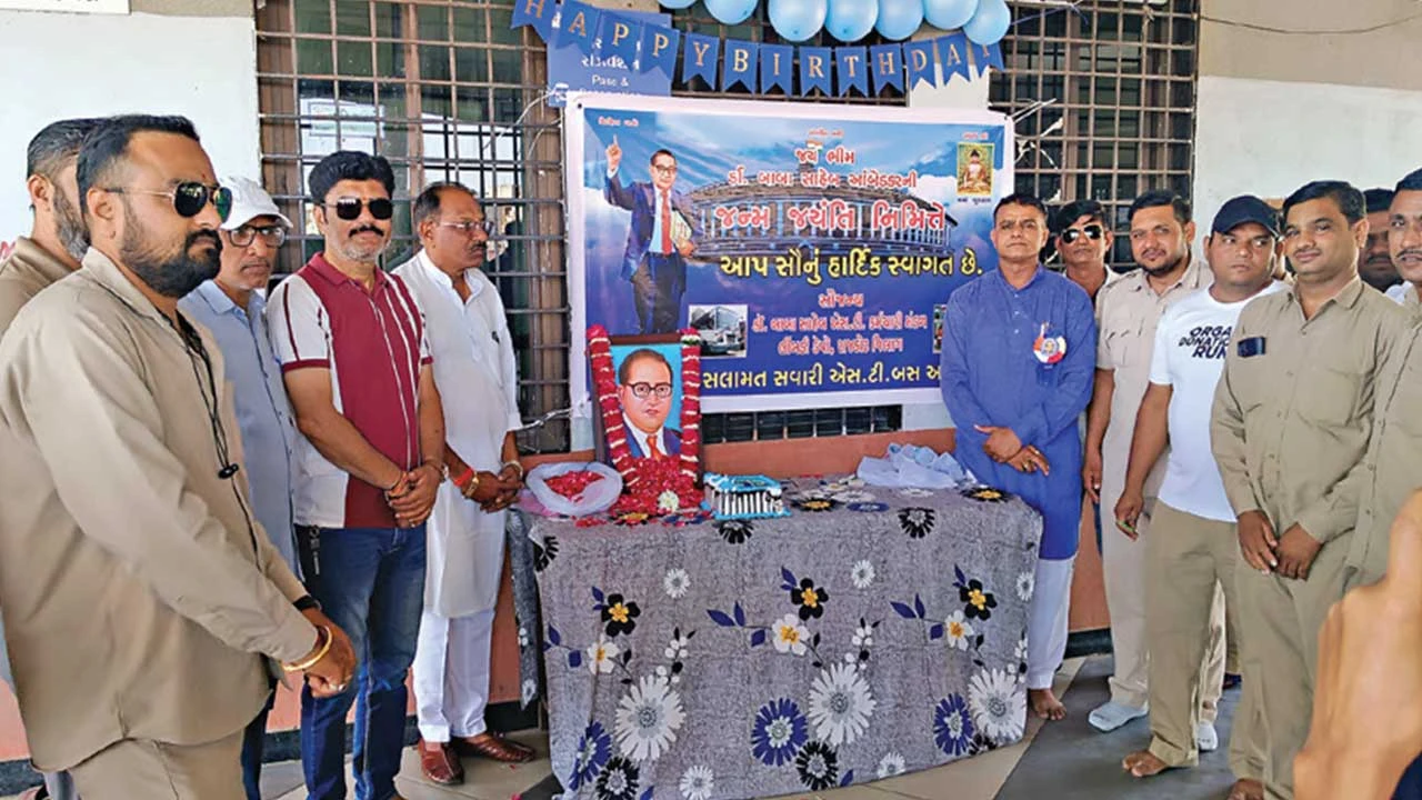 Limbdi: લીંબડી એસટી ડેપો ખાતે કર્મચારી મંડળ દ્વારા ડો. બાબા સાહેબ જન્મ જયંતીની ઉજવણી 