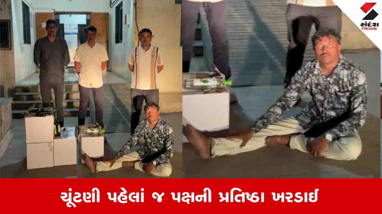 Local body election: જૂનાગઢમાં આમ આદમી પાર્ટીનો ઉમેદવાર બુટલેગર નીકળ્યો, પોલીસે નિલમ માલમની ધરપકડ કરી 