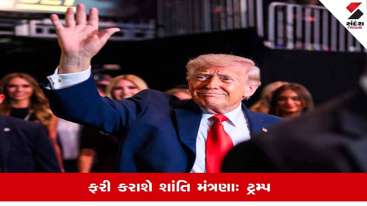 ट्रंप ईरान डील इस्लामाबाद बैठक का बड़ा खुलासा