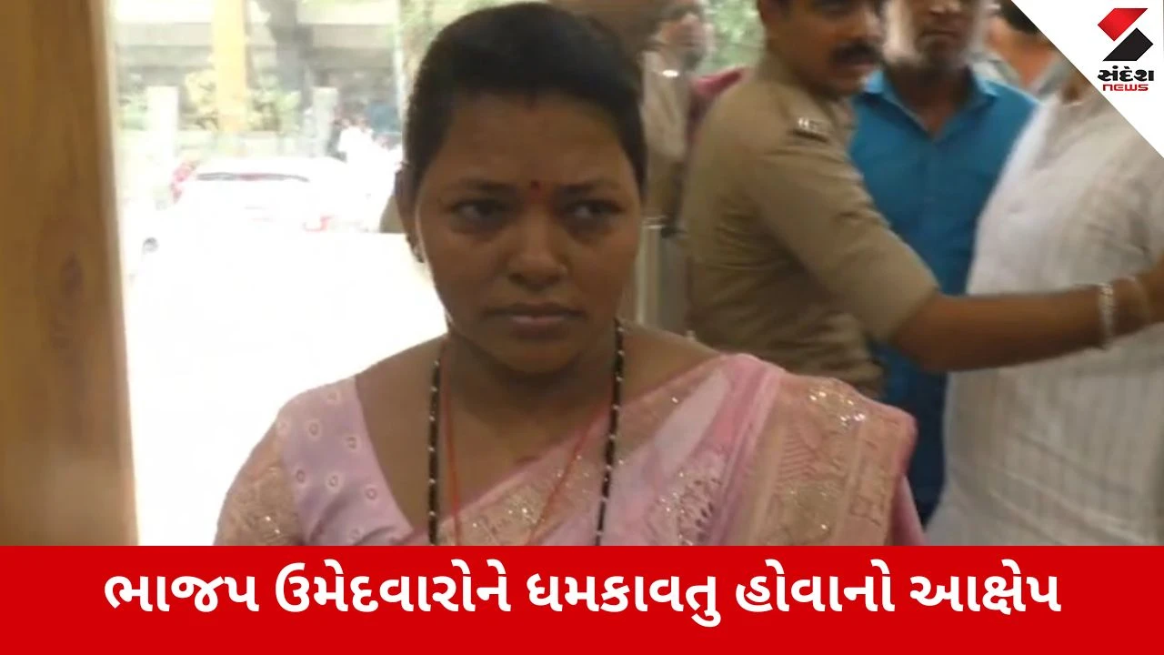 Local Body Elections 2026 : બારડોલીમાં ચૂંટણી જંગમાં મહિલા ઉમેદવાર મામલતદાર કચેરીએ રડી પડી, ભાજપ પર ધમકાવવાના ગંભીર આક્ષેપ 