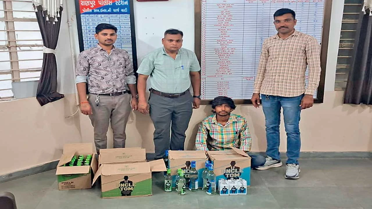 Botad: રાણપુર તાલુકાના બોડીયા ગામે વિદેશી દારૂ સાથે પોલીસે 1 ને દબોચ્યો 