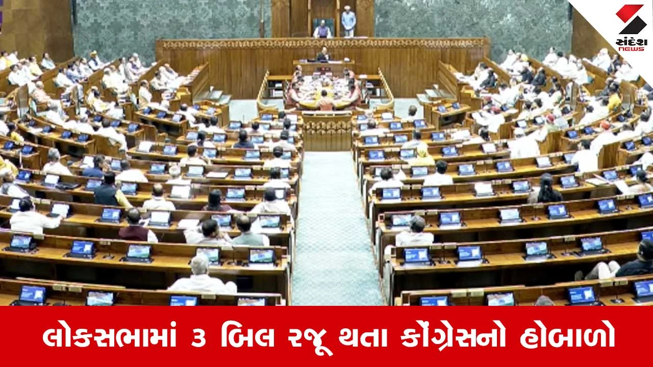 Parliament Special Session 2026:  વિપક્ષના નિવેદન ચિંતાજનક, બિલ રજૂ થતા કોંગ્રેસના હોબાળાને લઇને બોલ્યા અમિત શાહ 