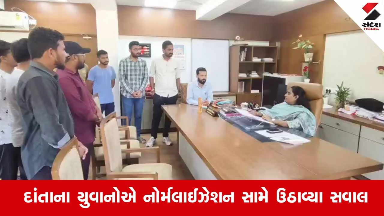 Banaskanthaના દાંતામાં પરીક્ષા પદ્ધતિ સામે હોબાળો: "CCE પરીક્ષા ઓનલાઈન નહીં, ઓફલાઇન લો"ની માગ સાથે પ્રાંત અધિકારીને આવેદન 