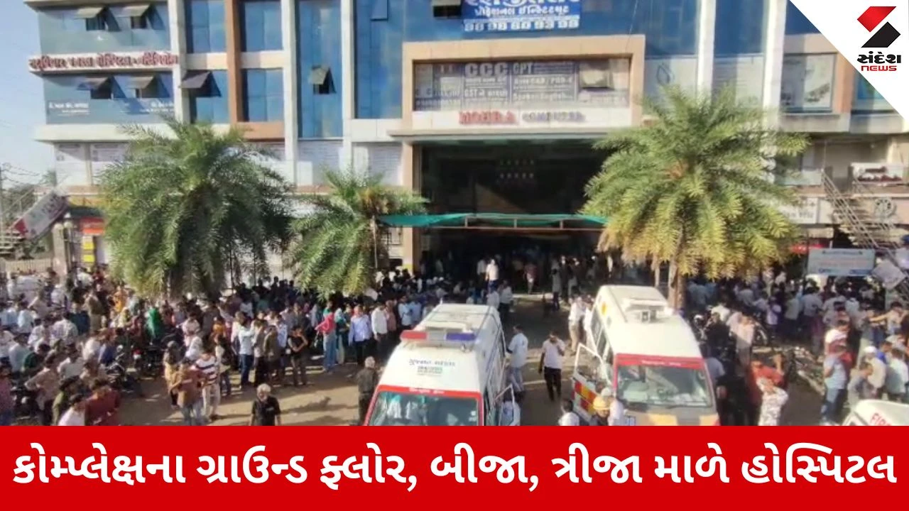 Bhavnagar : લીલા સર્કલ પાસે આલેખ કોમ્પ્લેક્ષના બેઝમેન્ટમાં ભીષણ આગ, હોસ્પિટલ ખાલી કરાવાઈ, અનેક વાહનો ખાખ 