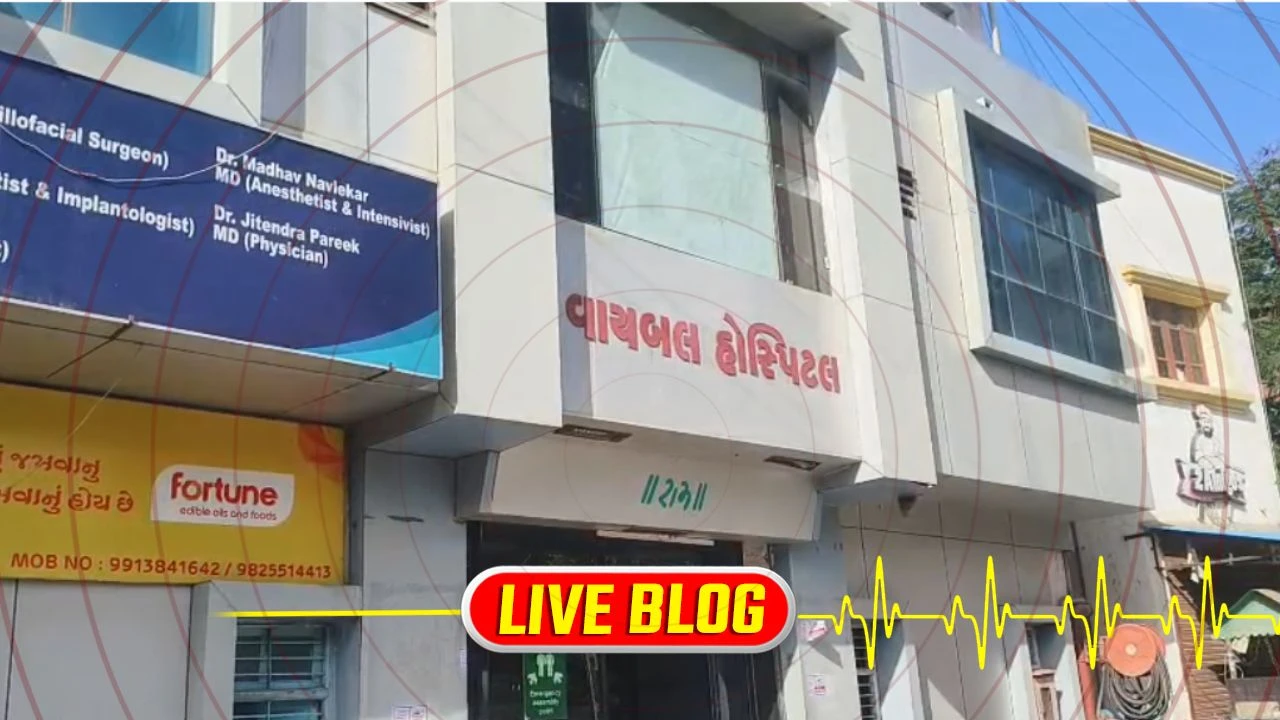 Gujarat Latest News Live : ભુજના લોડાઈમાં ફૂડ પોઇઝનિંગ, પાણીપુરી ખાધા બાદ 100ને ફૂડ પોઇઝનિંગ 