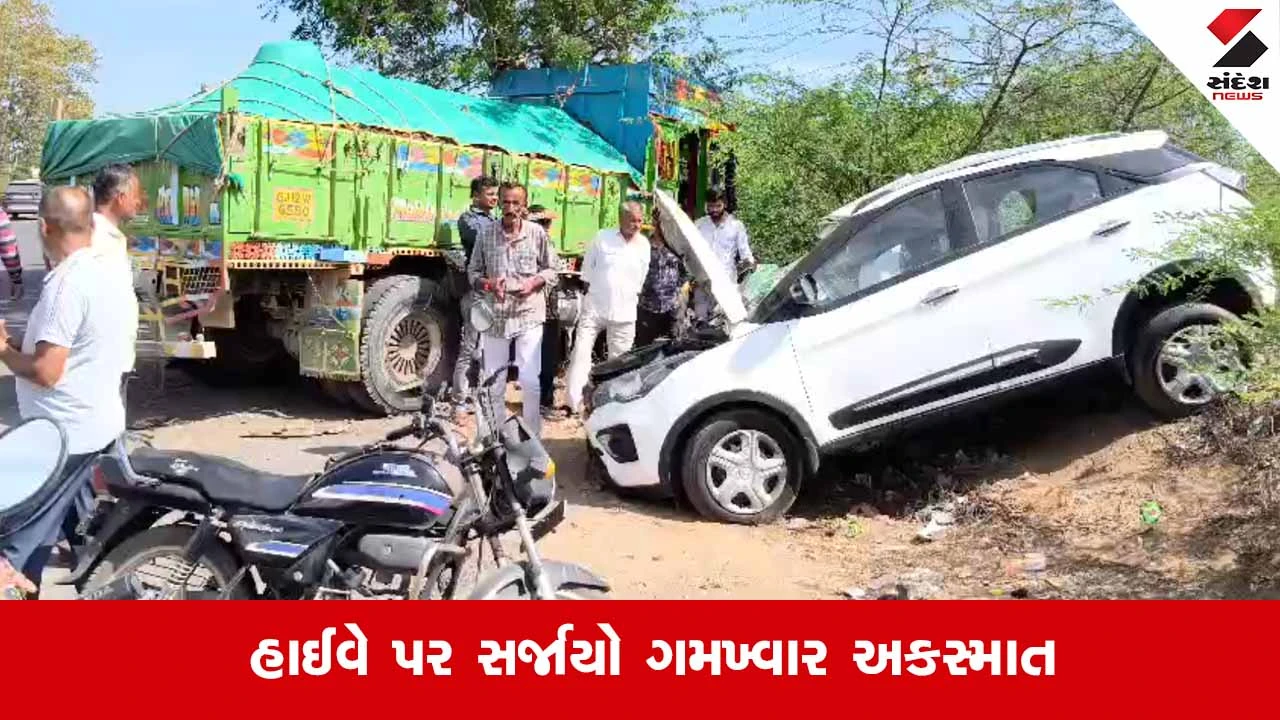 Kutch News: નખત્રાણાના ધાવડા-દેવપર વચ્ચે ટ્રક અને કાર વચ્ચે જોરદાર ટક્કર, અકસ્માતમાં બે લોકોના કરુણ મોત
