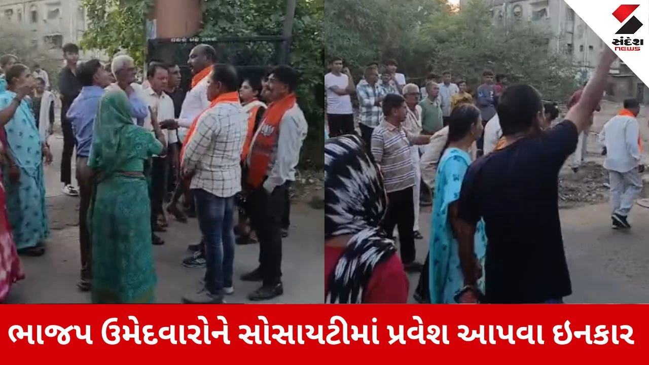 Local Body Elections 2026 : અમદાવાદના અસારવામાં ગંદા પાણી અને ગટરના પ્રશ્ને જનતા લાલઘૂમ, ઉમેદવારોને સોસાયટીમાંથી તગેડ્યા 