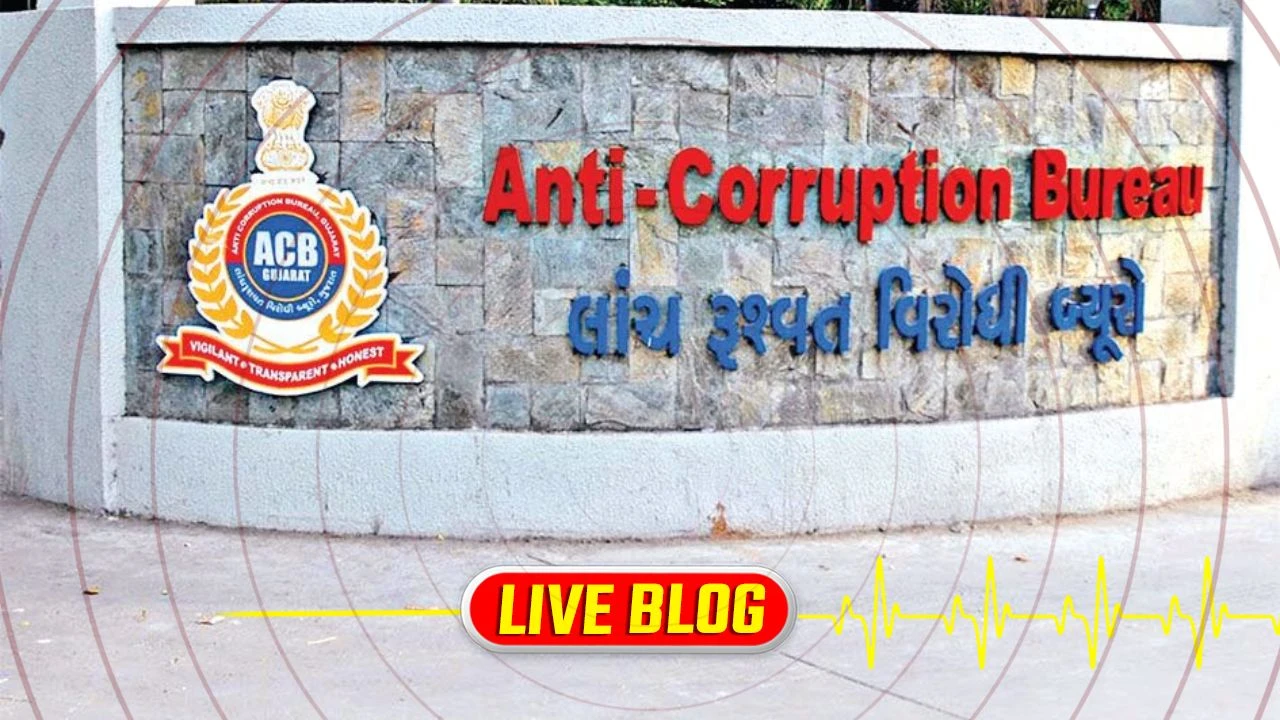 Gujarat Latest News Live :  પાદરા પોલીસ મથકના PI સામે ACBની સફળ ટ્રેપ, વચેટીયો સાજીદઅલી 2 લાખ લેતા ઝડપાયો 