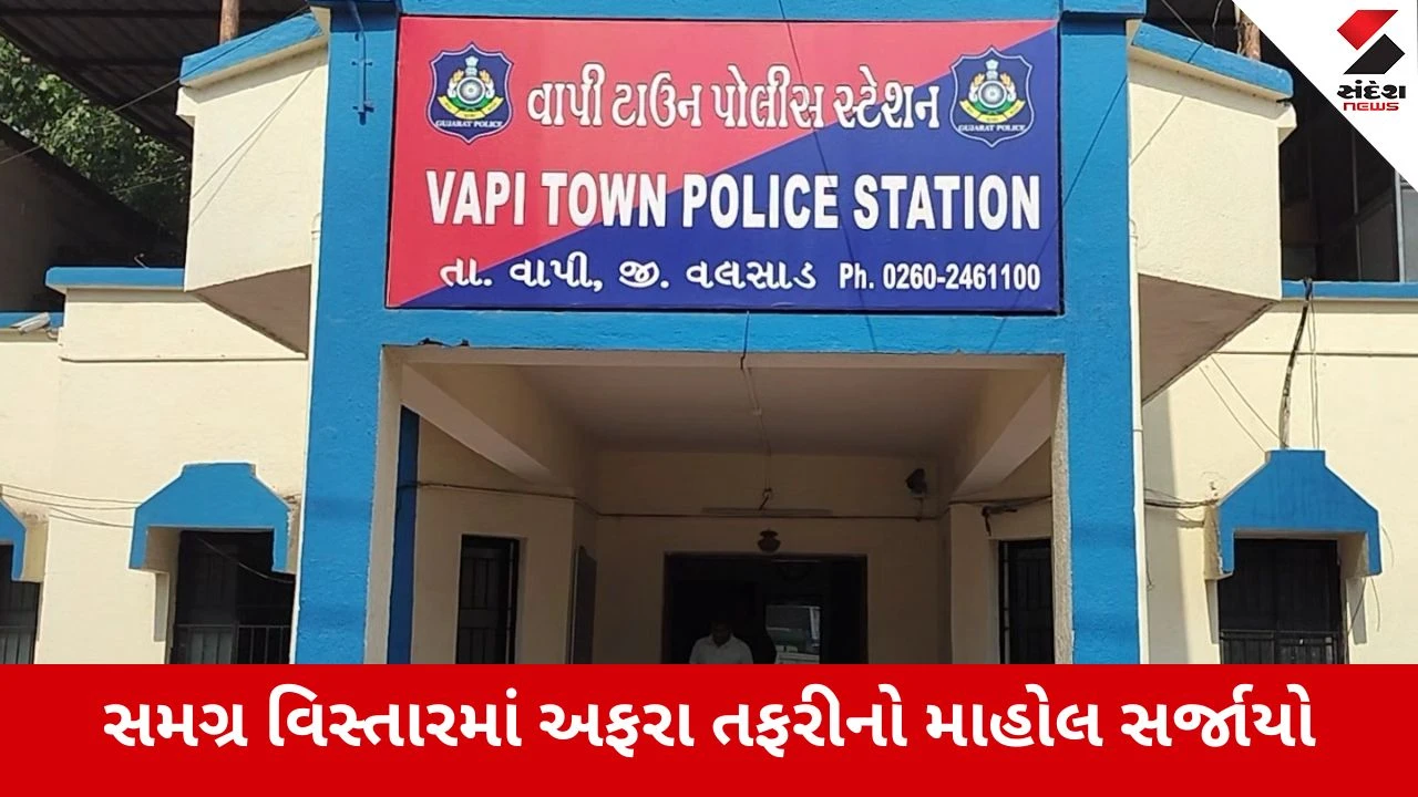 Valsad : વાપીમાં ગોદાનગરની ચાલીમાં ગેસ સિલિન્ડર બ્લાસ્ટથી ભીષણ આગ, 4 લોકો ગંભીર રીતે દાઝ્યા