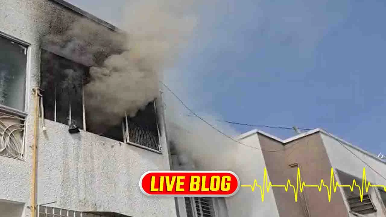 Gujarat Latest News Live : દાહોદમાં વિશ્વકર્મા એપાર્ટમેન્ટના ચોથા માળે શોર્ટ સર્કિટથી આગ લાગી, ઘરવખરીનો સામાન બળીને ખાક થઈ ગયો 