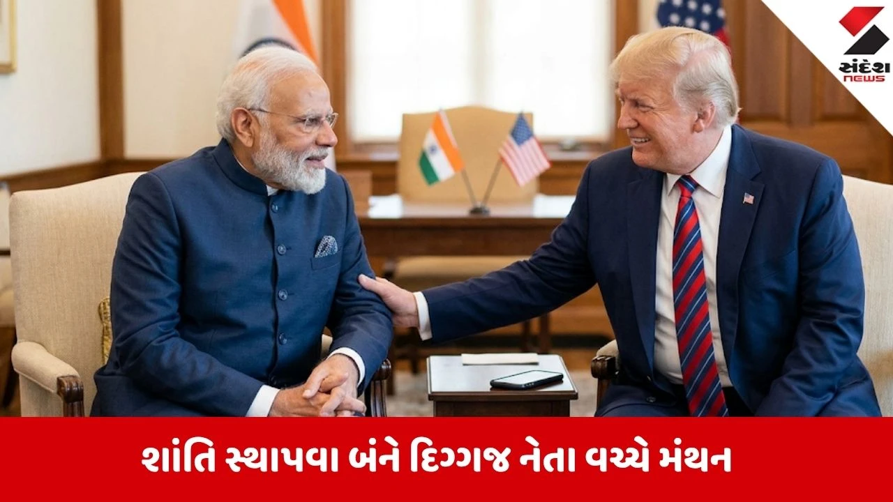 Modi Trump: ટ્રમ્પે પીએમ મોદીને કહ્યું, "અમે બધા તમને ખૂબ પ્રેમ કરીએ છીએ" - ટૂંકસાર.