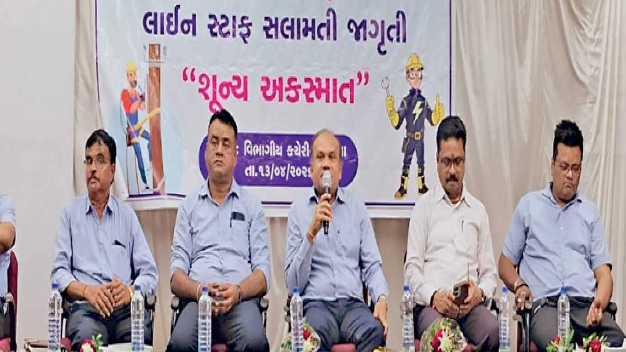 Deesa : ડીસામાં લાઈન સ્ટાફ સલામતી જાગૃતિ ઝીરો અકસ્માત અંગે કાર્યક્રમ યોજાયો 