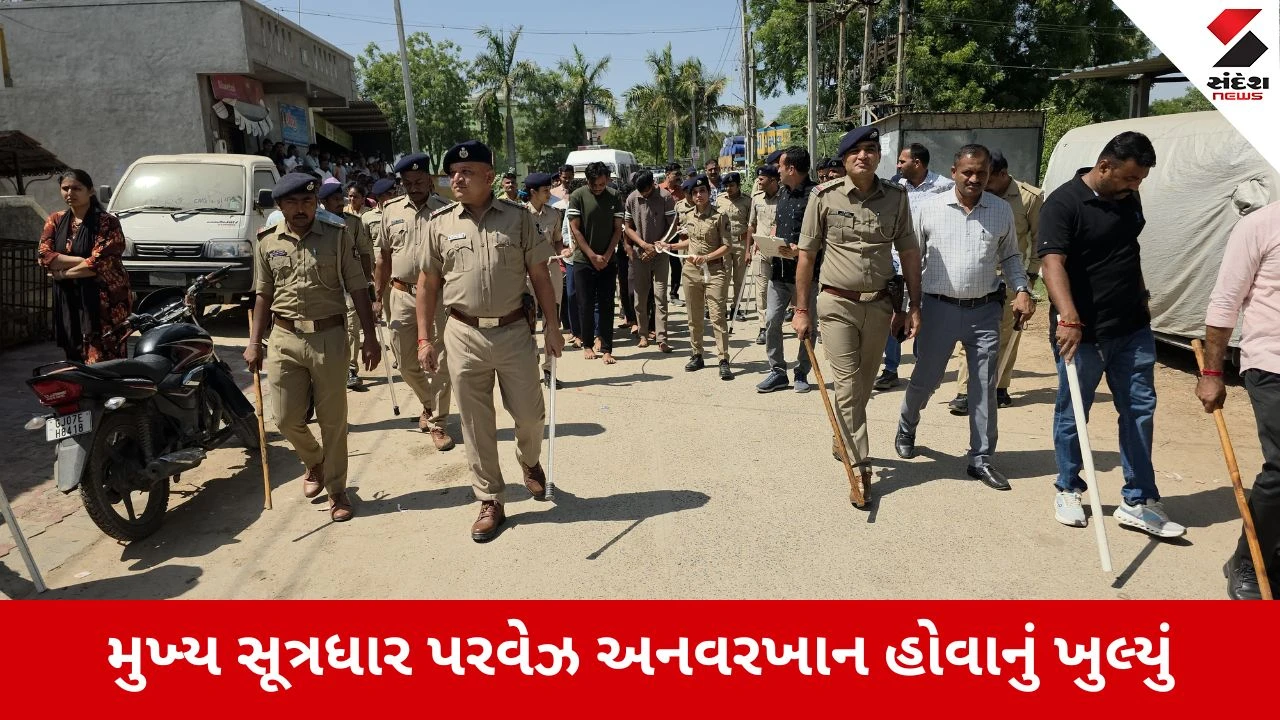 खेड़ा सामूहिक दुष्कर्म 8 आरोपी गिरफ्तार मुख्य साजिशकर्ता परवेज दबोचा