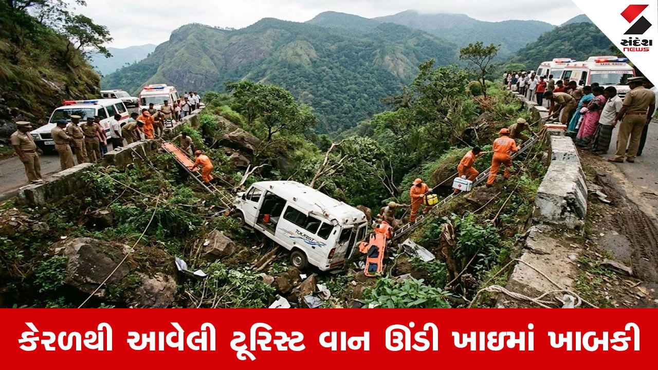 Tamil Nadu Accident: ટૂરિસ્ટ વાન ખાઈમાં પડતાં 9 લોકોનાં મોત, PM મોદીએ શોક વ્યક્ત કર્યો.