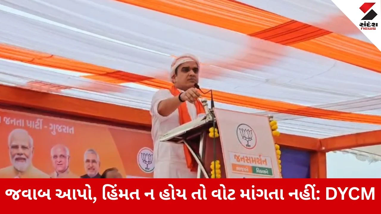 हर्ष संघवी नारी शक्ति वंदन बिल पर बड़ा हमला