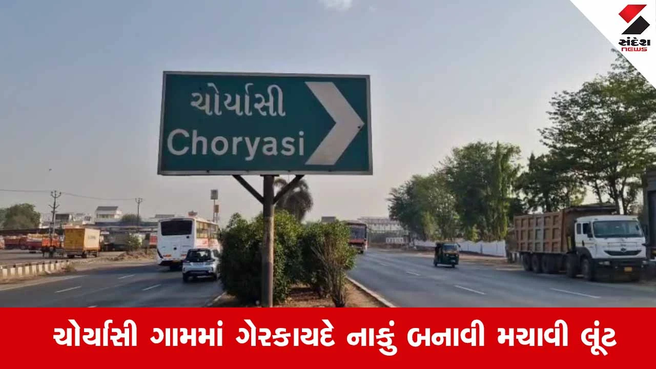 Suratના કામરેજમાં વધુ એક ગેરકાયદે ટોલનાકુ ઝડપાયું, ગ્રામ પંચાયતના રસ્તા પર ચાલતી હતી ઉઘાડી લૂંટ