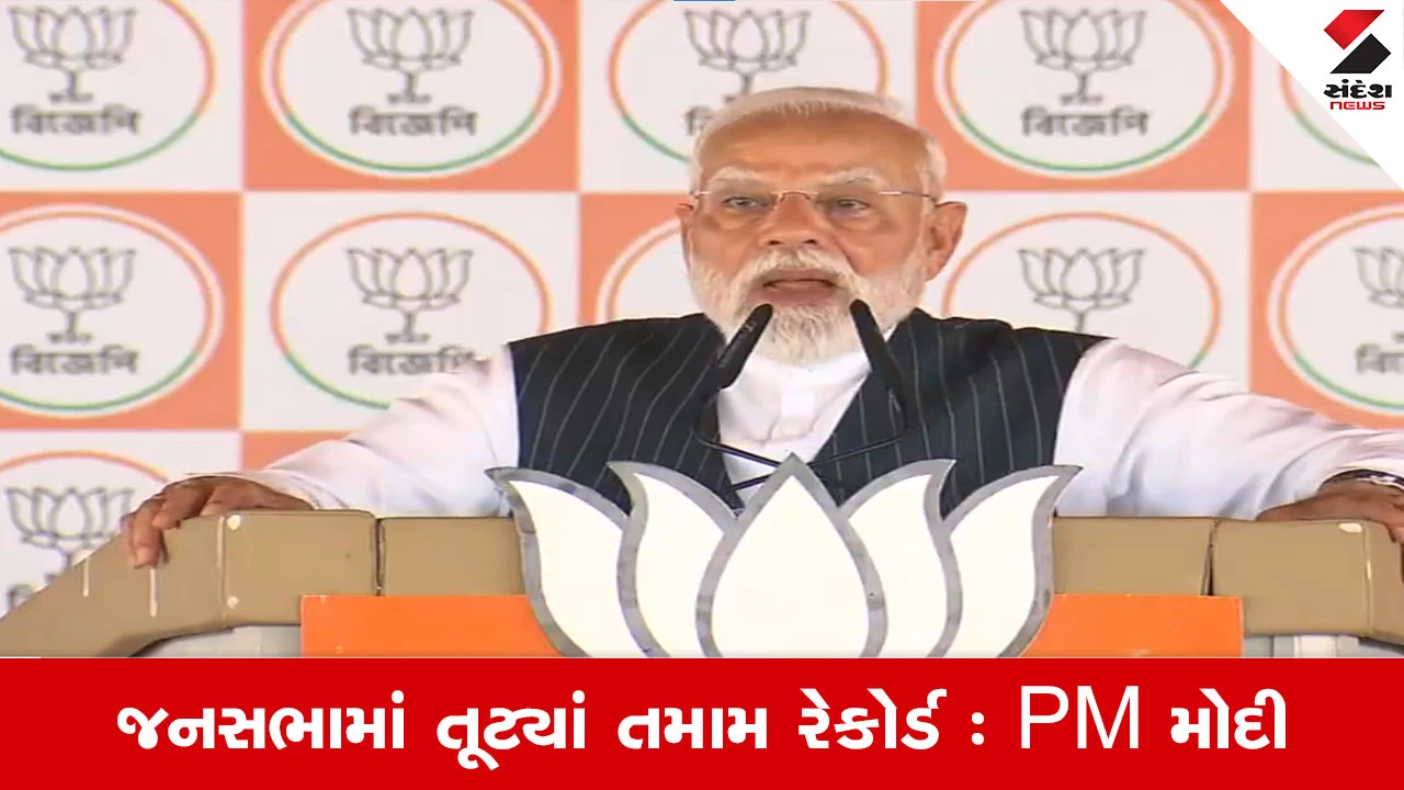 पीएम मोदी विष्णुपुर रैली बंगाल में टूटा रिकॉर्ड
