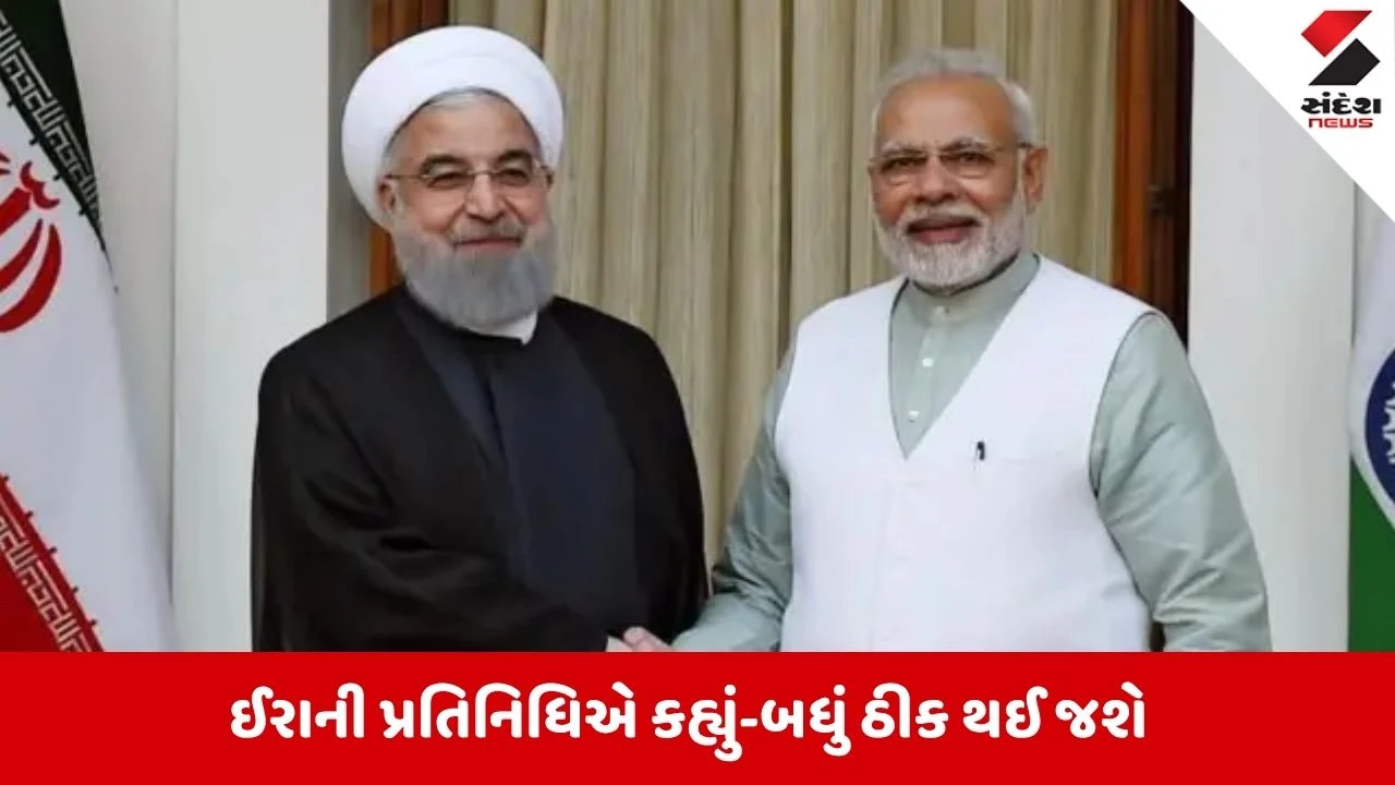 હોર્મુઝની ખાડીમાં ભારતીય ટેન્કરો પર હુમલા અંગે ઈરાની પ્રતિનિધિનું નિવેદન.