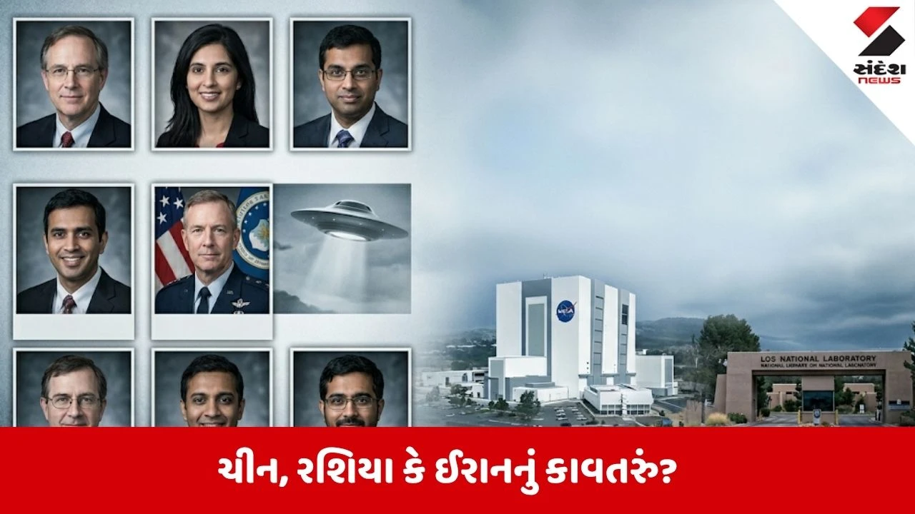 America ના 10 વૈજ્ઞાનિકોના રહસ્યમય મોત અને ગાયબ થવા પાછળ કોણ જવાબદાર? ચીન, રશિયા કે ઈરાન?.