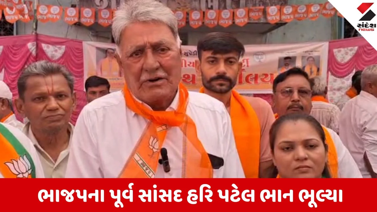 નહેરુ મુસ્લિમ હતા; ધોરાજીમાં ભાજપના પૂર્વ સાંસદ હરિ પટેલનું વિવાદાસ્પદ નિવેદન.