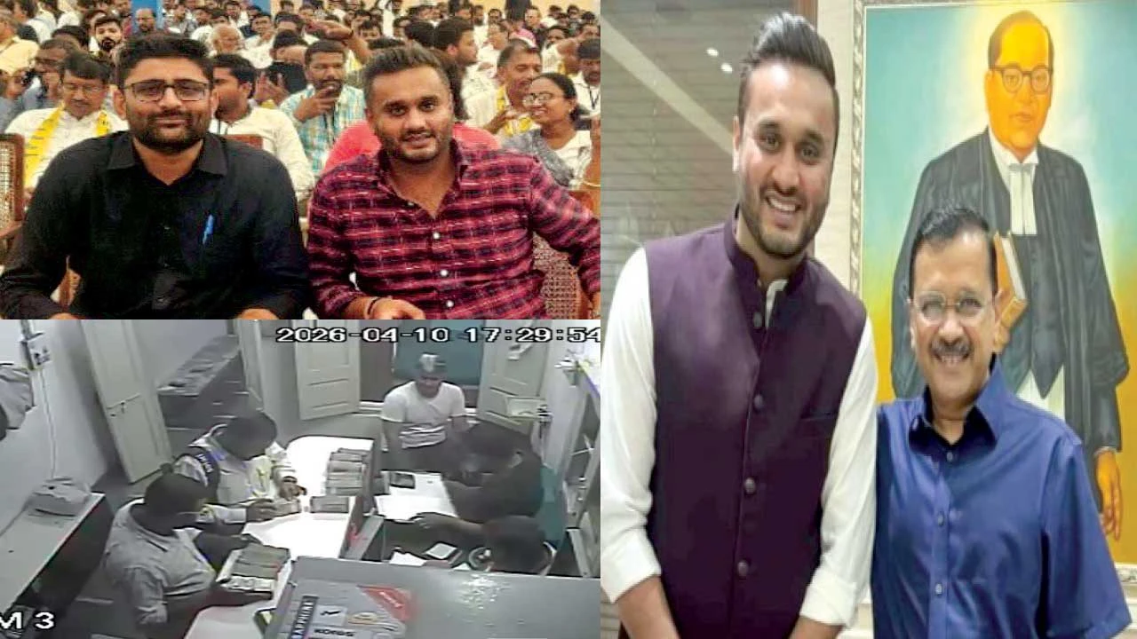 AAP નું ફંડિંગ અને હવાલા કૌભાંડ જાહેર.