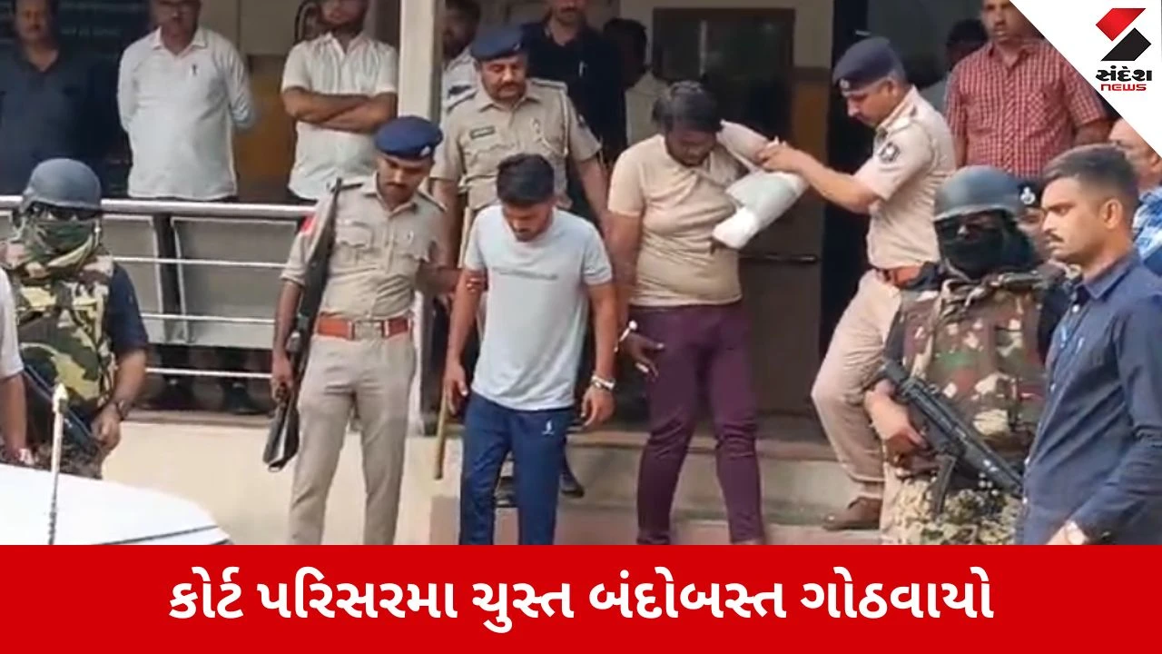 Ahmedabad : ધંધુકામાં યુવકના હત્યા કેસમાં પકડાયેલા બંને આરોપીઓના 2 દિવસના રિમાન્ડ મંજૂર