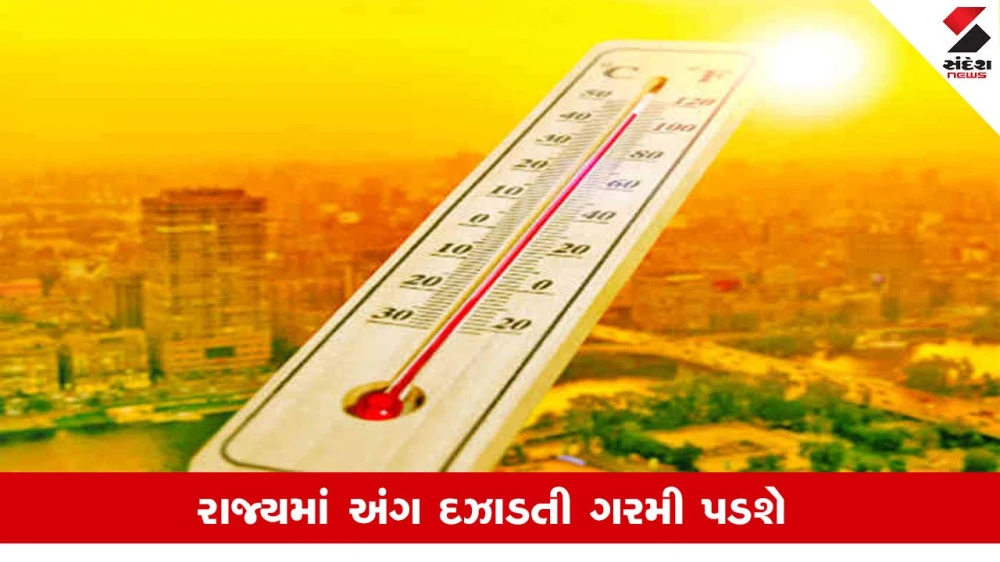 રાજકોટમાં એક સપ્તાહમાં 60 લોકો હિટસ્ટ્રોકનો ભોગ બન્યા