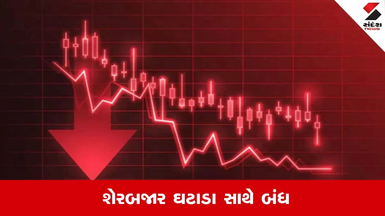 શેરબજાર 303 પોઇન્ટ ઘટીને બંધ, સેન્સેક્સ 74,346 પર, IT શેરોમાં ભારે વેચવાલી