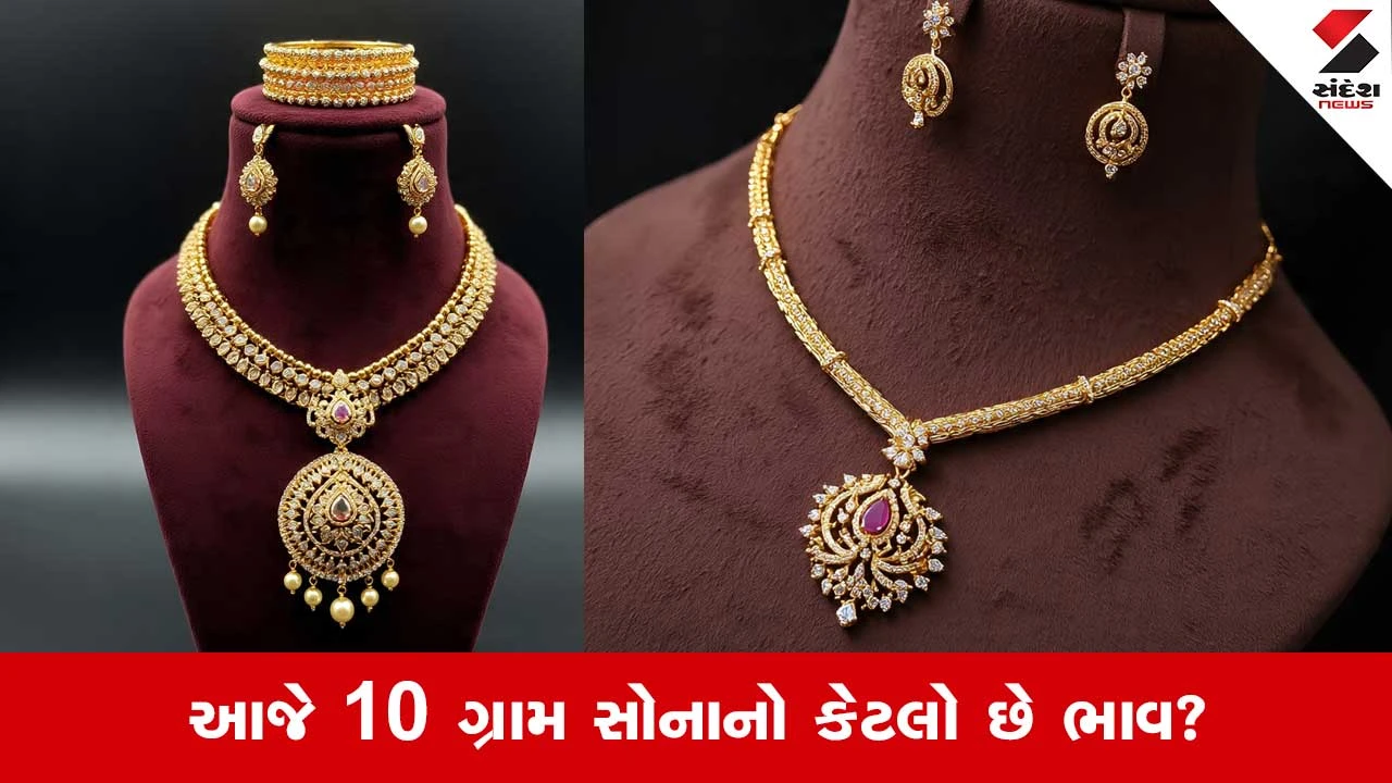 22K 24K Gold Price Today: સોના ચાંદીની કિંમતમાં વધારો, જાણી લો 22 એપ્રિલનો લેટેસ્ટ રેટ
