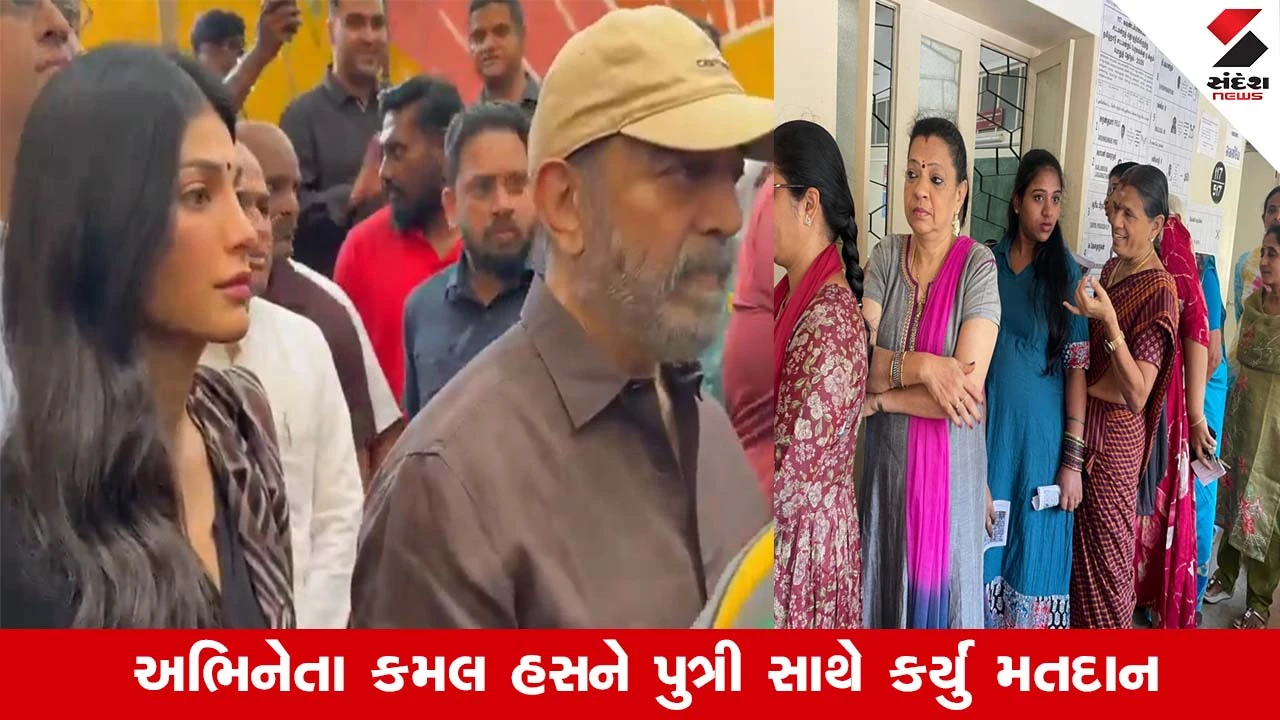 પશ્ચિમ બંગાળ અને તમિલનાડુમાં મતદાન શરૂ, TMC, Congress અને BPJ માટે પ્રતિષ્ઠાનો જંગ.