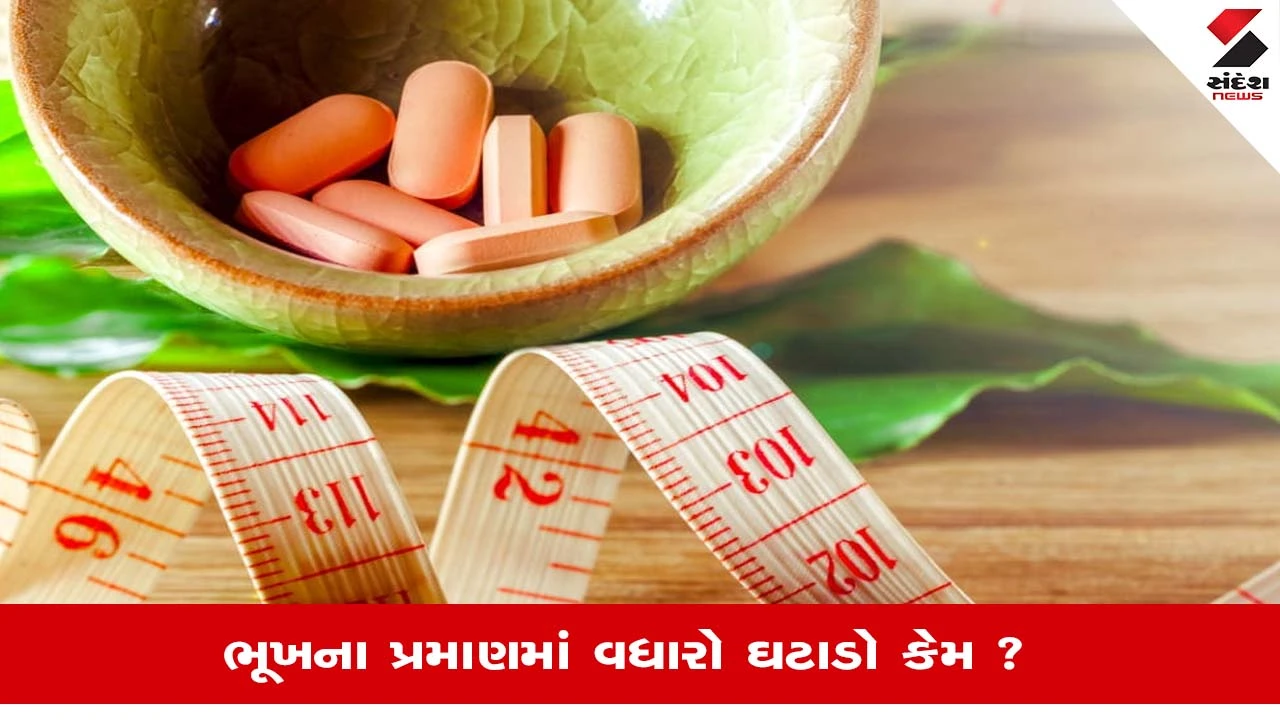 Thyroidના દર્દીઓના ભૂખમાં કેમ થાય છે વધારો-ઘટાડો, જાણો શુ કહે છે તબીબો?