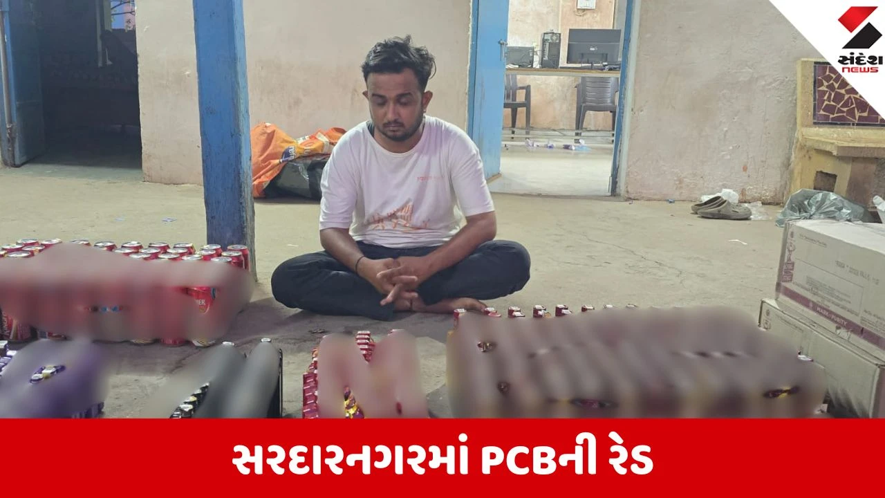 અમદાવાદના સરદારનગરમાં PCBનો દરોડો, વિદેશી દારૂ વેચનાર ઝડપાયો