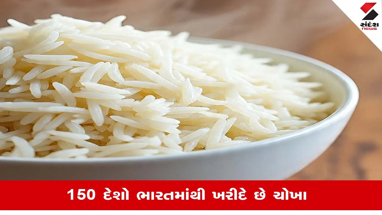 Largest Producer State of Rice: દેશને સૌથી વધુ ચોખા આપનારું રાજ્ય કયુ?, જેની ઇરાન સુધી છે માગ, જાણો