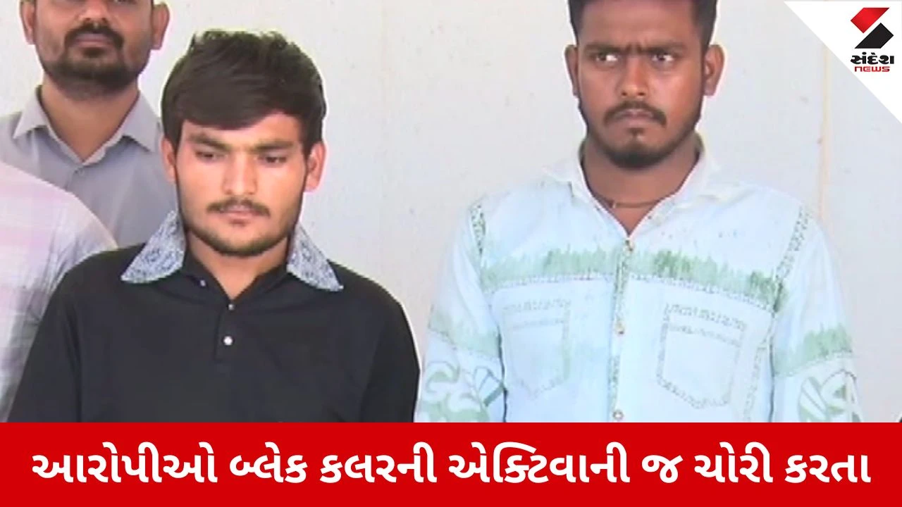 Ahmedabad : રાતોરાત અમીર બનવાની લાલચ, નિકોલમાં હોન્ડાના શોરૂમમાંથી જ કર્મચારીઓએ 29 એક્ટિવા બારોબાર વેચી દીધા 
