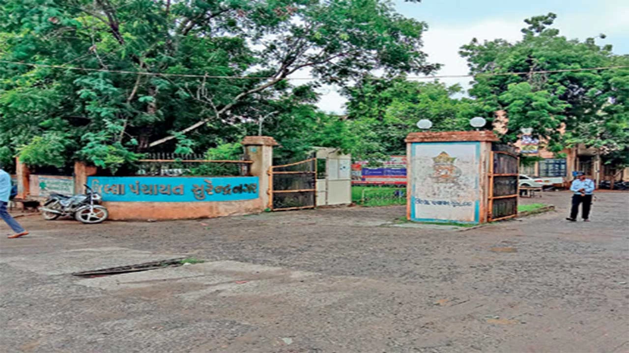 Surendranagar: સુરેન્દ્રનગર જિલ્લા પંચાયતનું વાર્ષીક રૂ.15 કરોડનું બજેટ