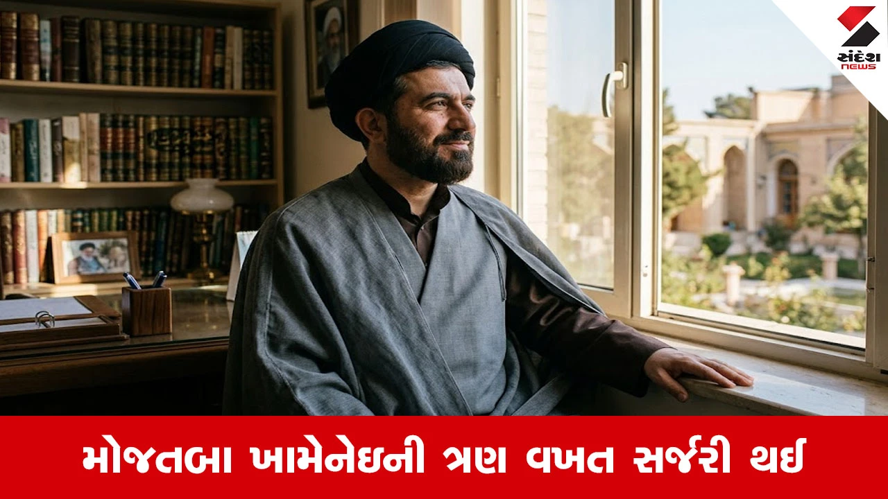 Mojtaba Khamenei હુમલામાં ગંભીર રીતે ઘાયલ; પગ કપાયો, ચહેરો દાઝ્યો, પ્લાસ્ટિક સર્જરીની શક્યતા.