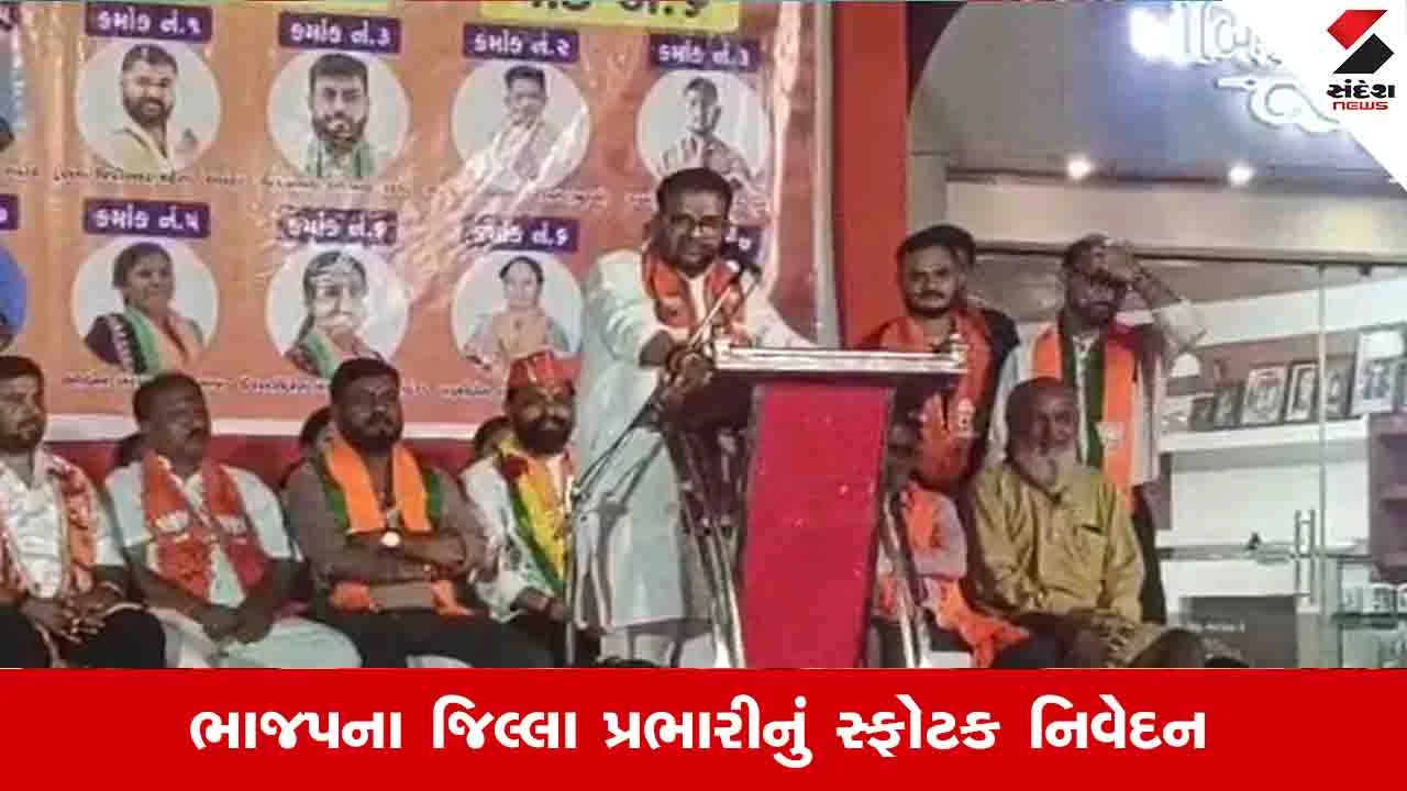 કોંગ્રેસને ઉમેદવાર આપનારા ઘરના વિભિષણોનો ચૂંટણી પછી હિસાબ થશે: ઋત્વિજ પટેલ