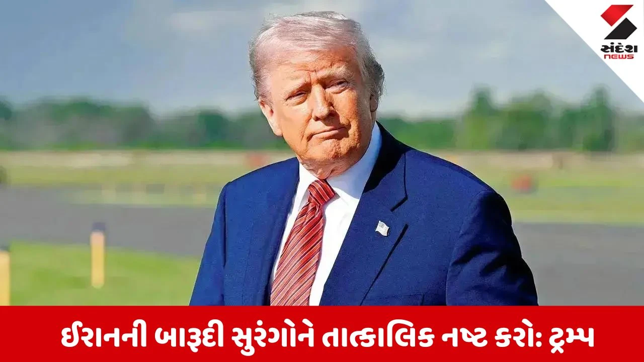 હોર્મુઝમાં ઈરાની નૌકાઓને ઉડાવી દેવાનો અમેરિકાનો આદેશ અને શૂટ-આઉટની ખુલ્લી છૂટ!.