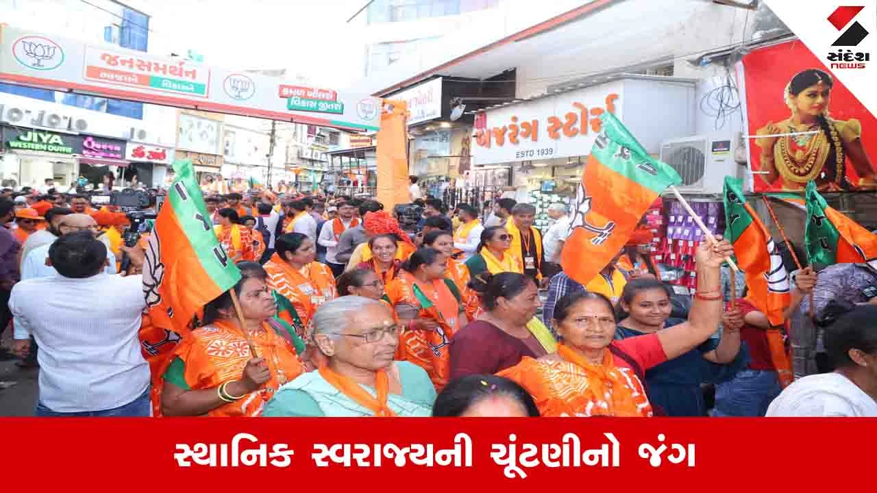 આજે સાંજથી ચૂંટણી પ્રચાર બંધ, 9274 બેઠકો પર 25551 ઉમેદવારો વચ્ચે ચૂંટણી જંગ.