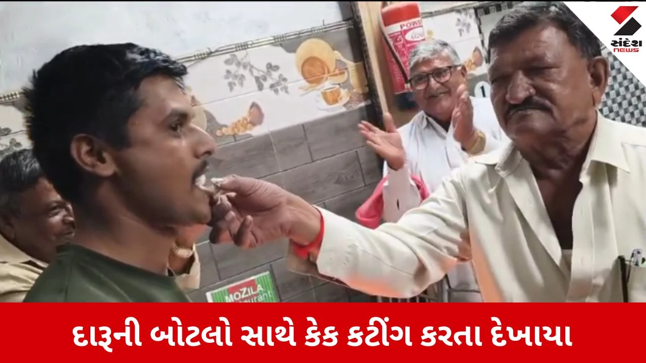 Local Body Elections 2026 : ચૂંટણી ટાણે જુનાગઢ જિ.પંચાયતના ભાજપ ઉમેદવાર જેઠાભાઇ ચુડાસમા દારૂની બોટલો સાથે કેક કાપતા દેખાયા, વીડિયો વાયરલ