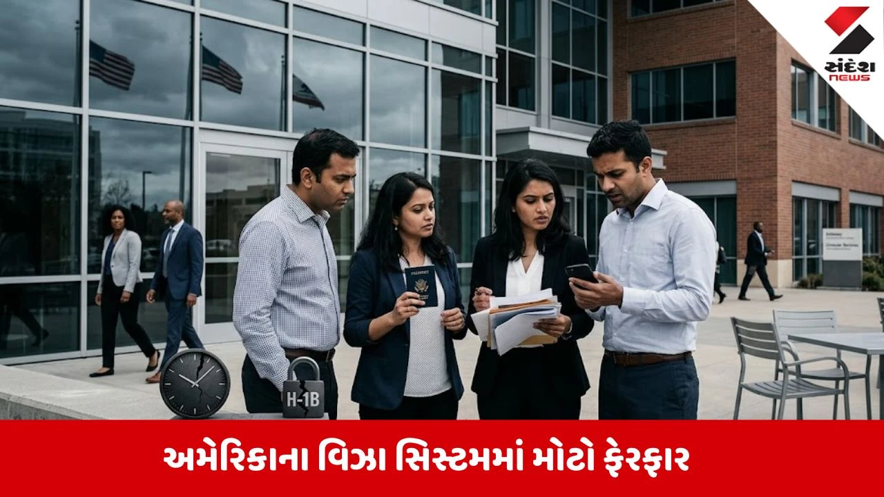 US Immigration: અમેરિકાના વિઝા પર 3 વર્ષનો પ્રતિબંધ?