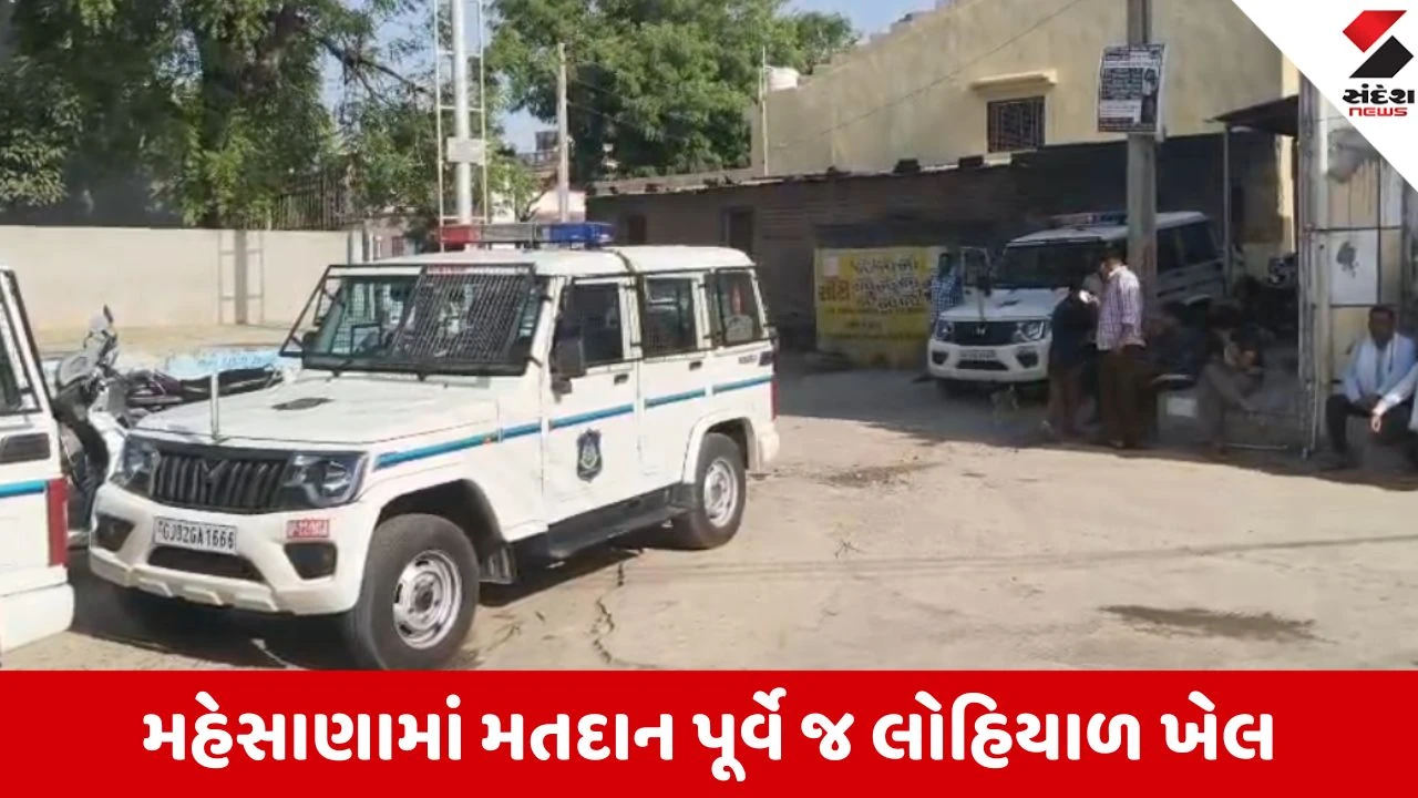 मेहसाणा मर्डर अलर्ट चुनाव से पहले खूनी खेल