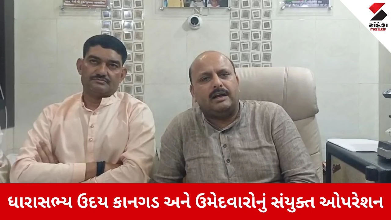 Local Body Elections 2026 : રાજકોટમાં મતદાનની આગલી રાત્રે ભાજપનો માસ્ટરસ્ટ્રોક, કવા ગોલતરનું સસ્પેન્શન રદ